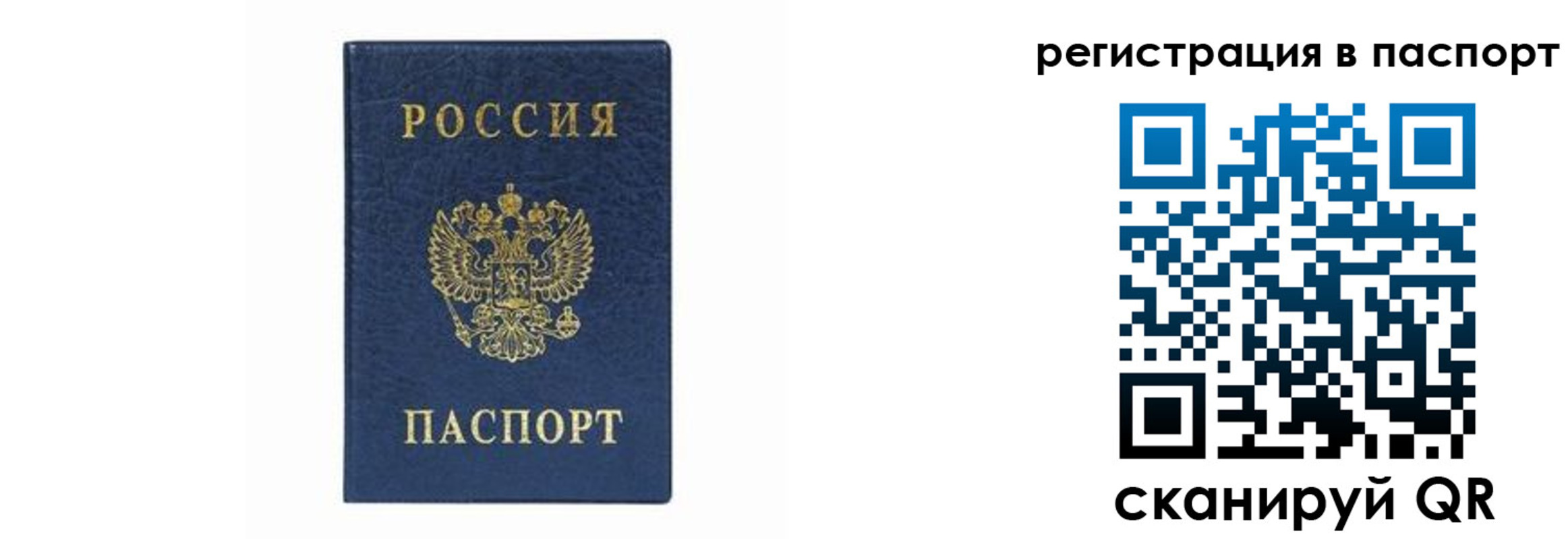 форма 3 в Челябинске